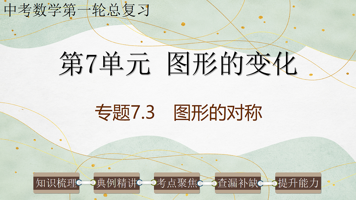 17985310第1页