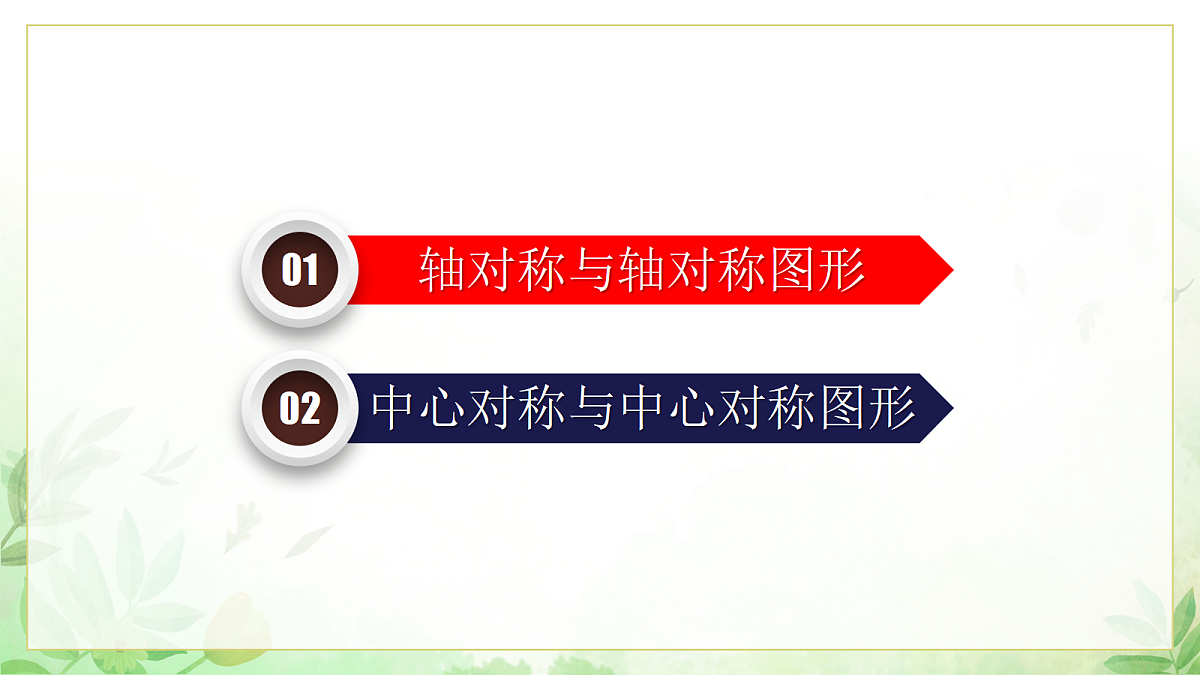 17985310第2页
