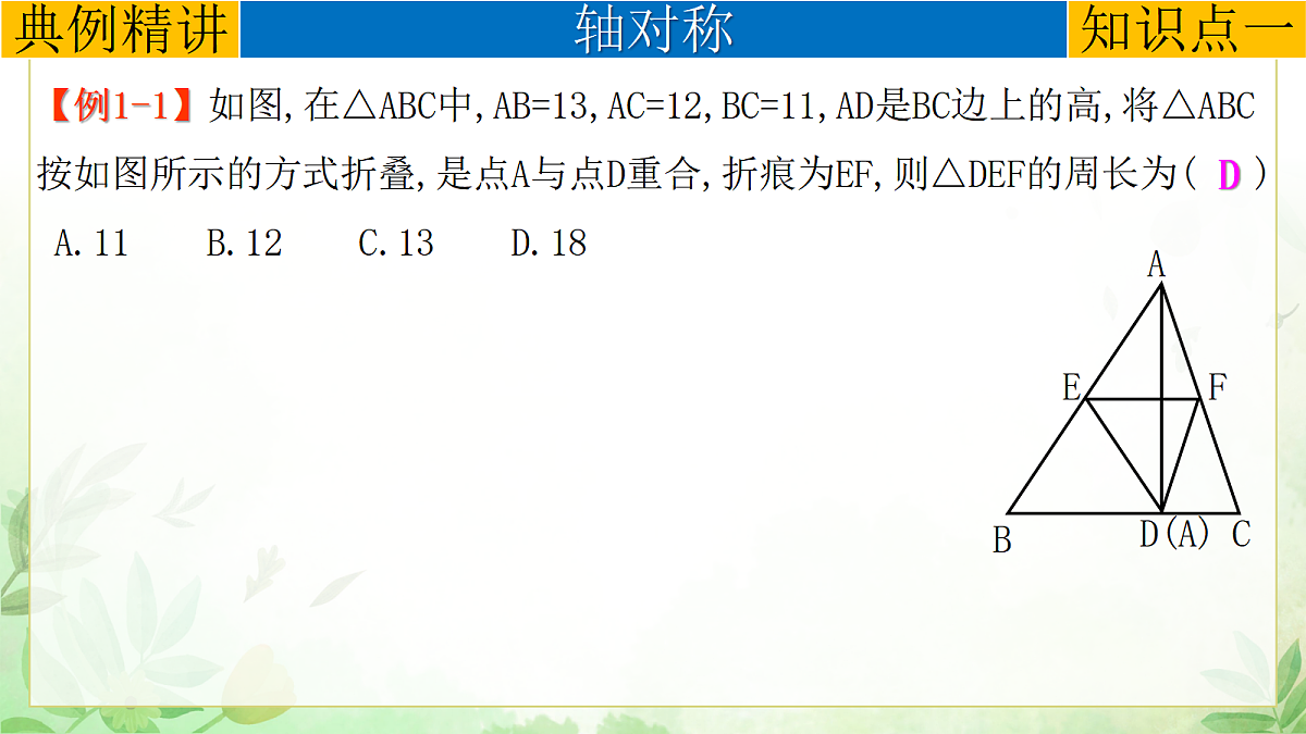 17985310第4页