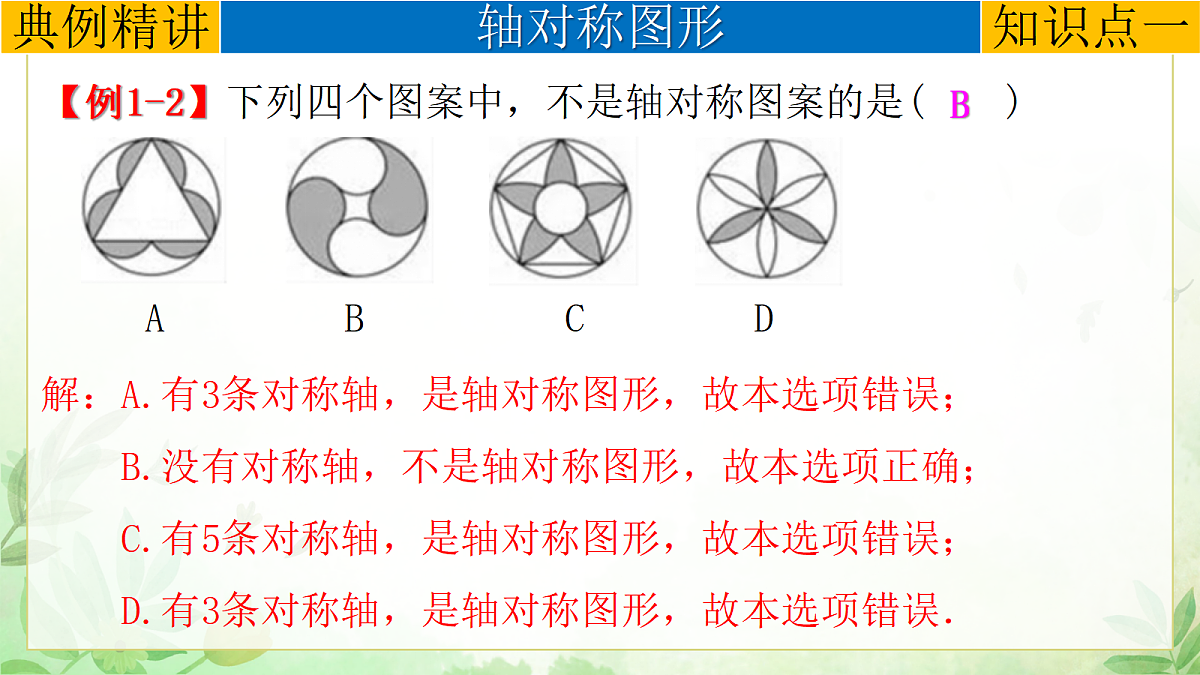 17985310第5页