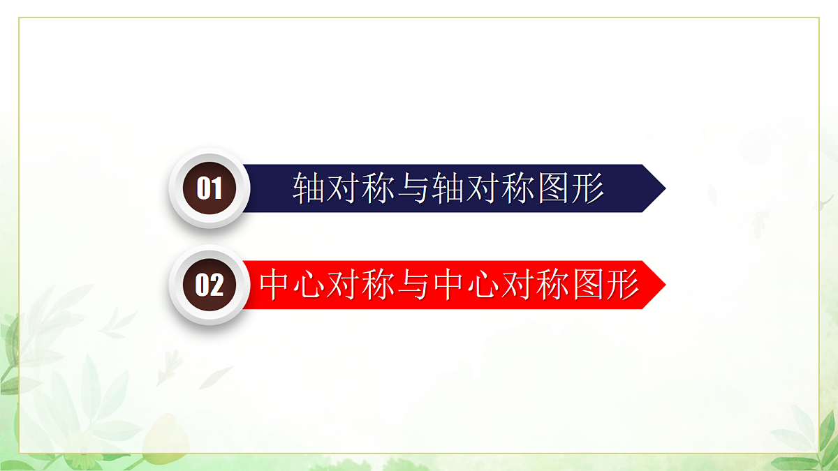 17985310第6页