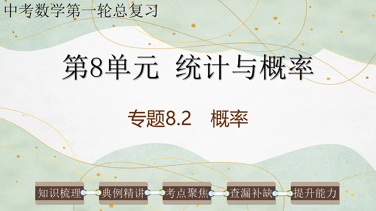 17985311第1页