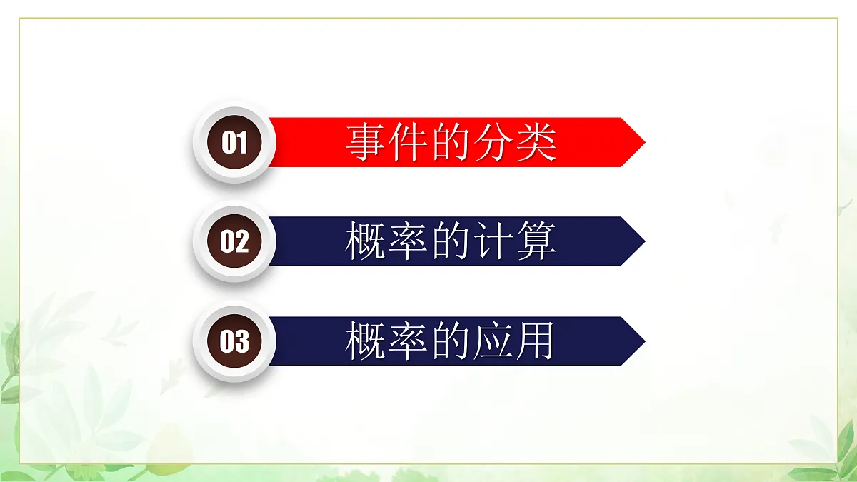 17985311第2页