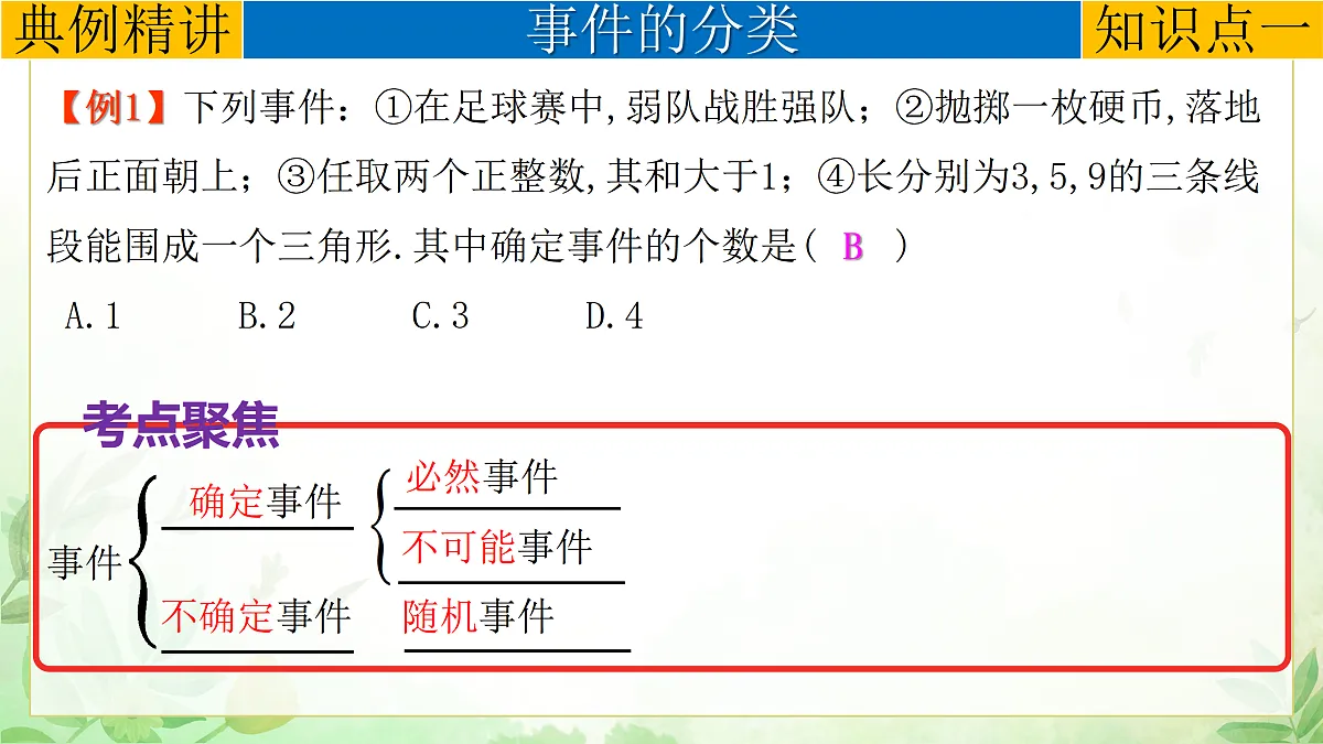 17985311第4页