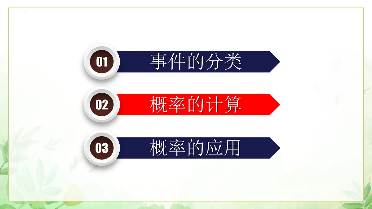 17985311第5页