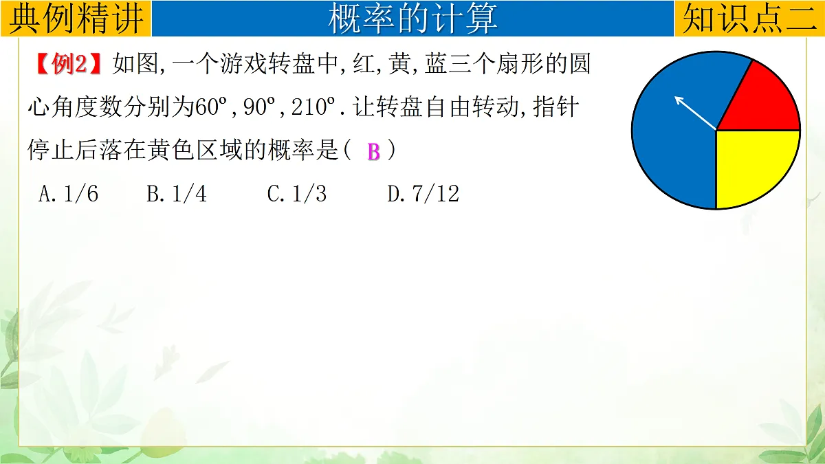 17985311第8页