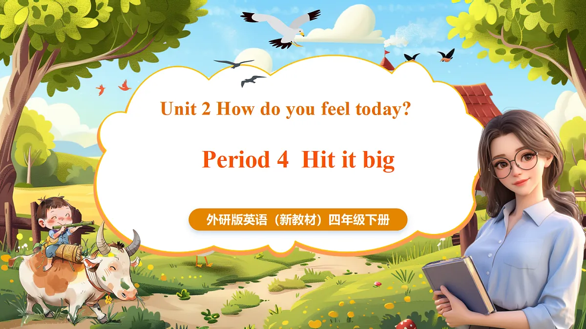 Unit 2 How do you feel today 课时 4 Hit it big 课件-外研版四下第1页