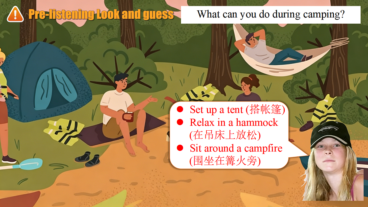 Unit 3 What makes a great team Developing ideas Listening and speaking新外研版八下英语课件第5页
