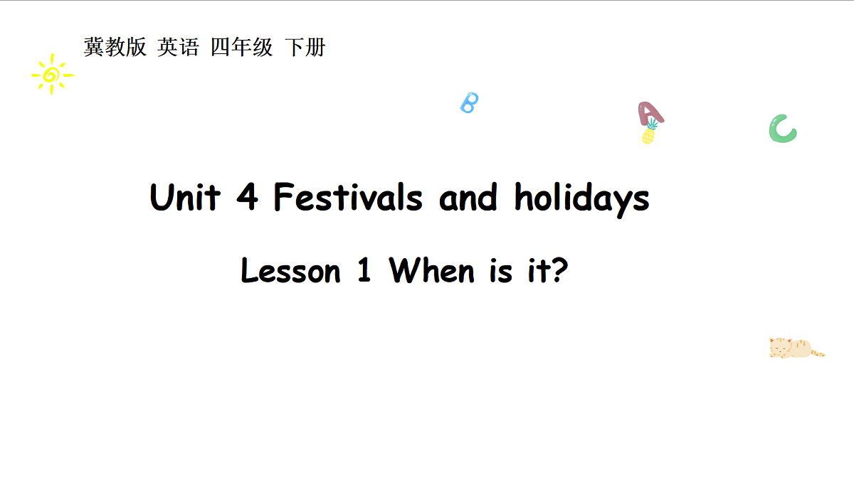 冀教版四下 Unit 4 Lesson 1第1页