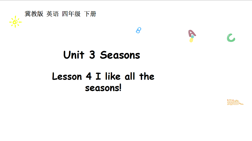 冀教版四下 Unit 3 Lesson 4第1页