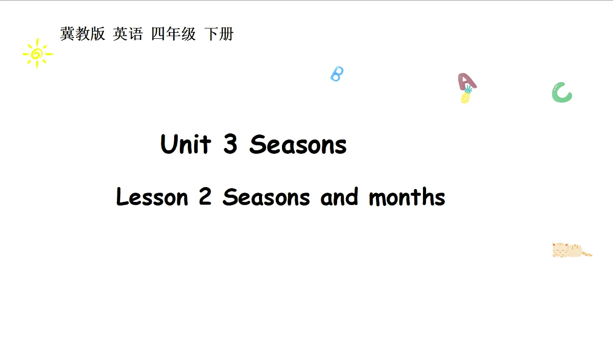 冀教版四下 Unit 3 Lesson 2第1页