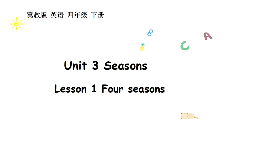 冀教版四下 Unit 3 Lesson 1第1页