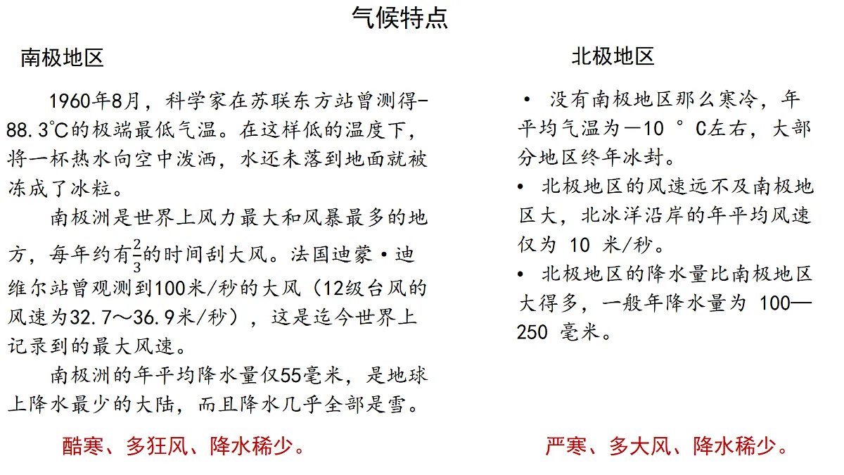 17985420第6页