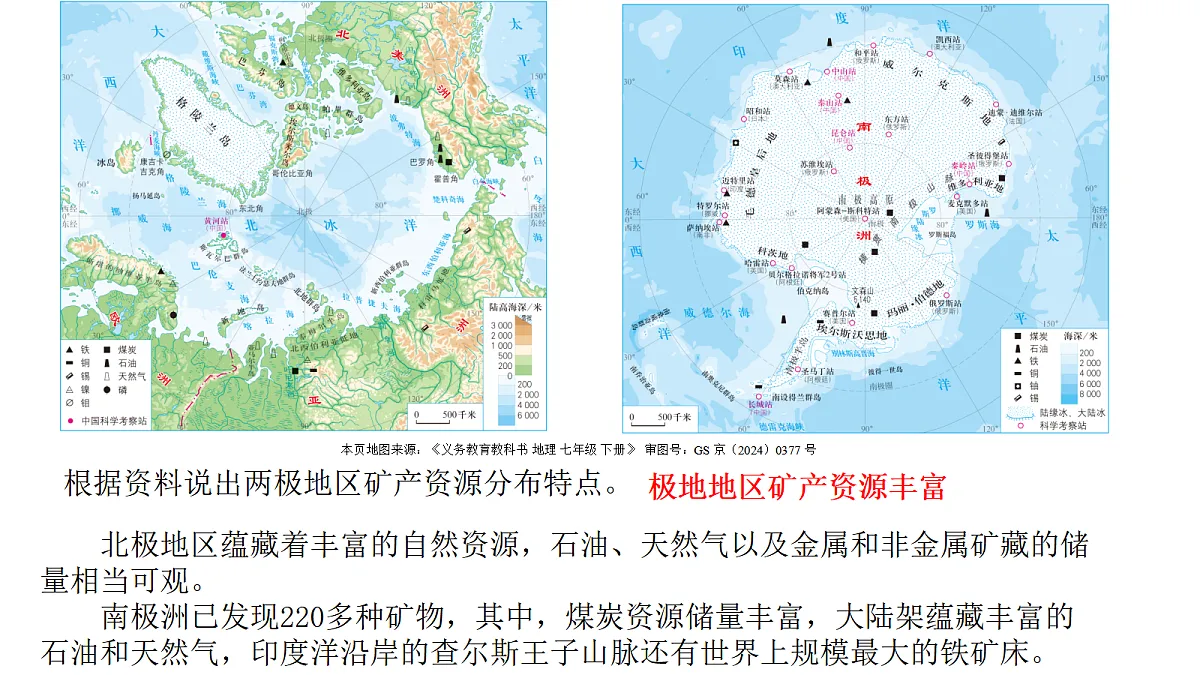 17985420第8页