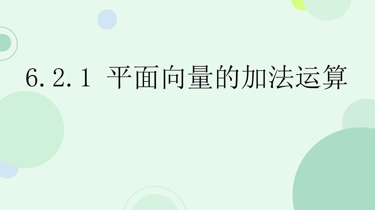 17985425第1页