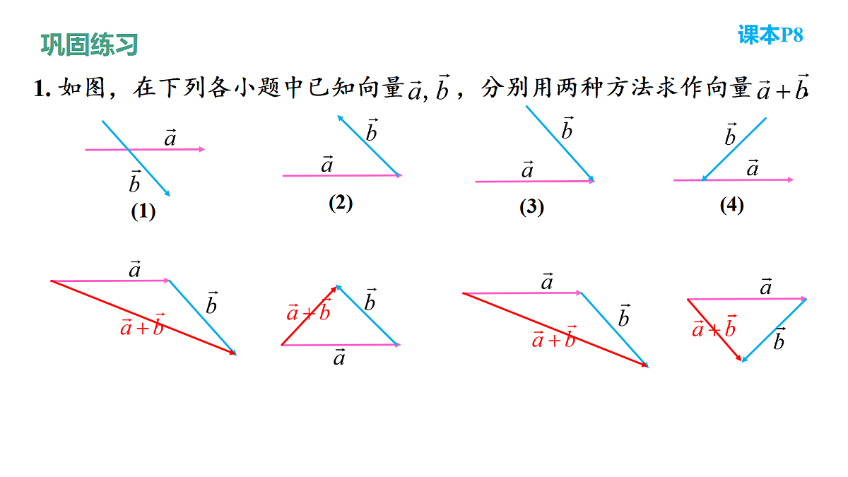17985425第5页