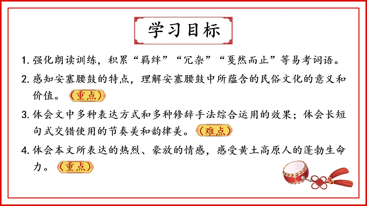 17985606第2页