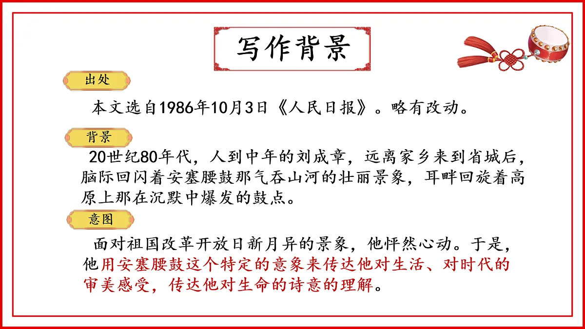 17985606第6页