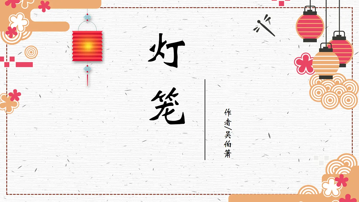 17985608第1页