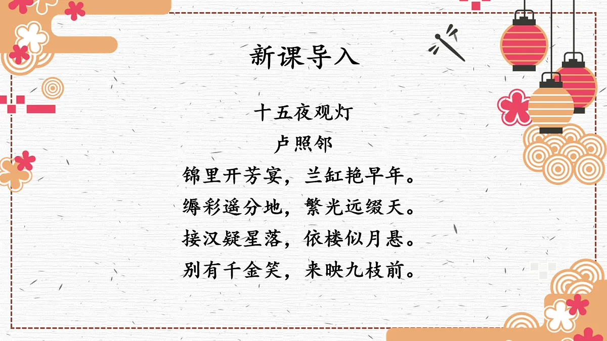 17985608第2页