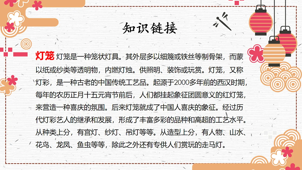 17985608第5页