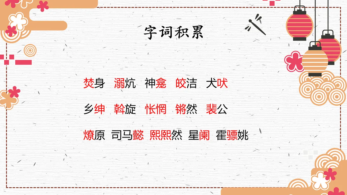 17985608第6页