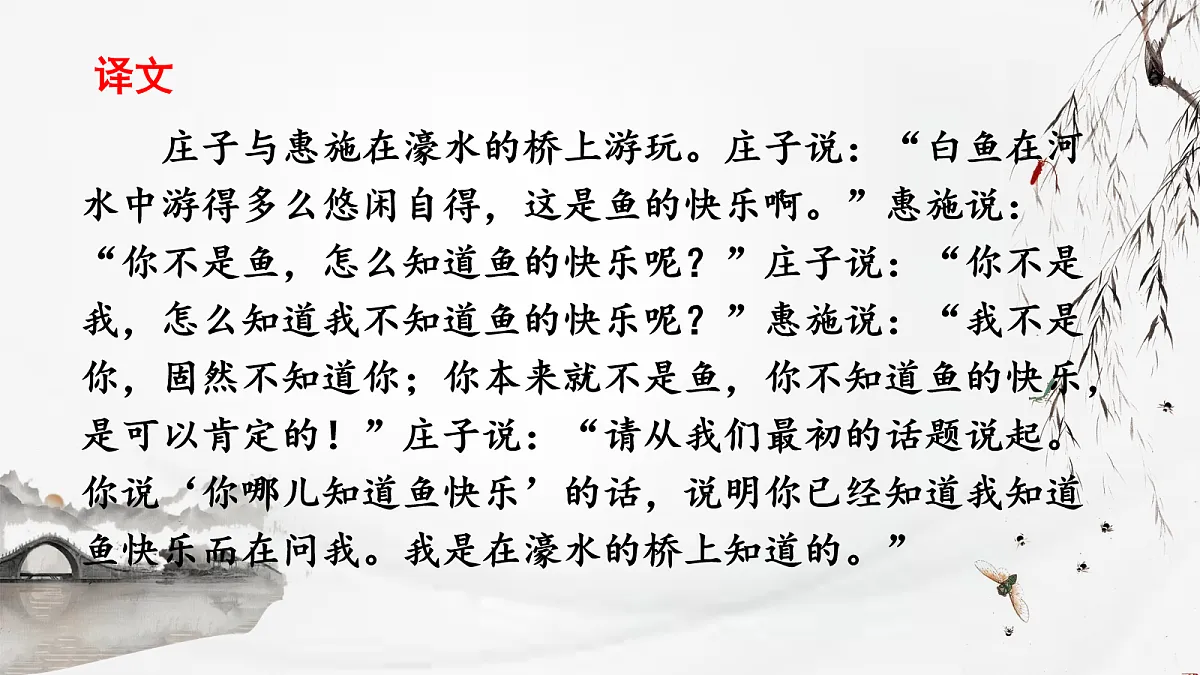 17985644第5页