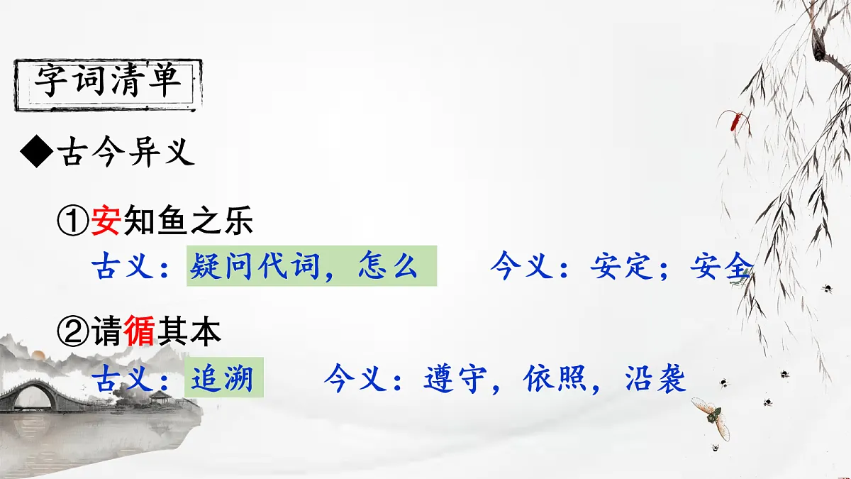 17985644第6页