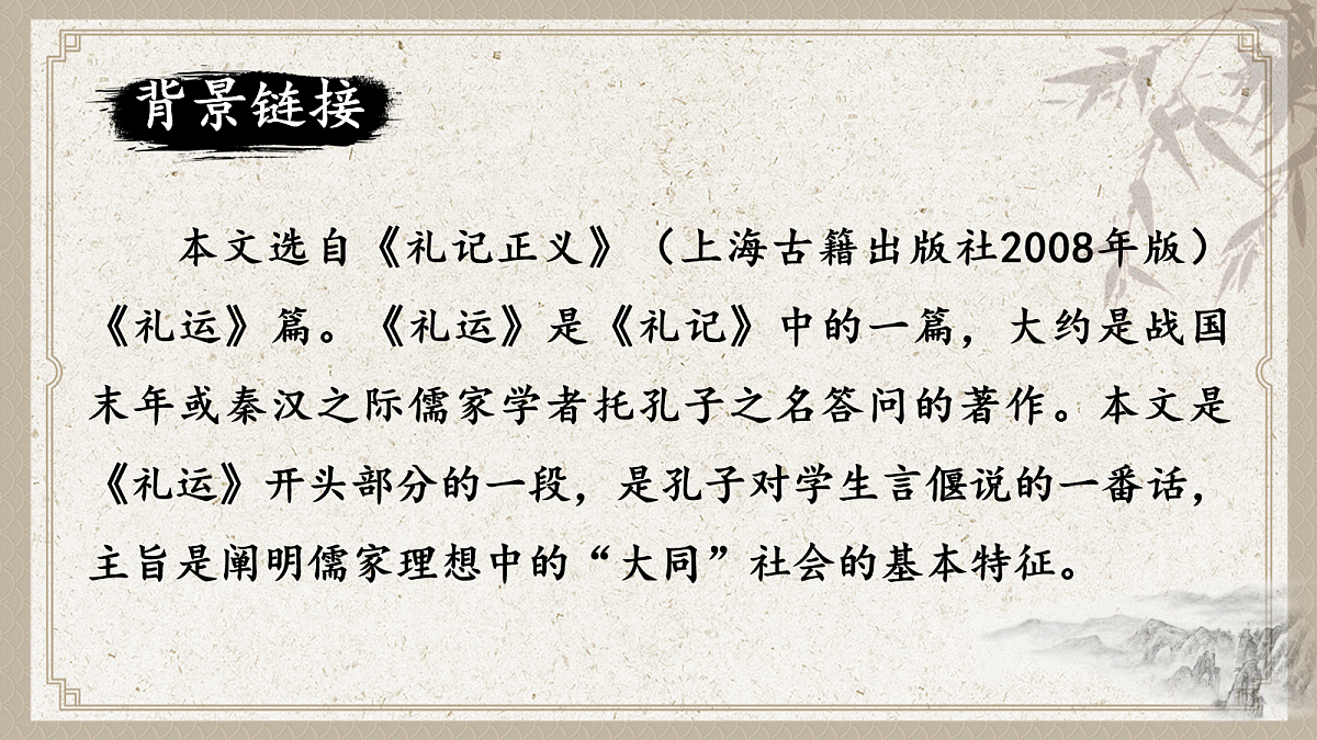 17985646第2页
