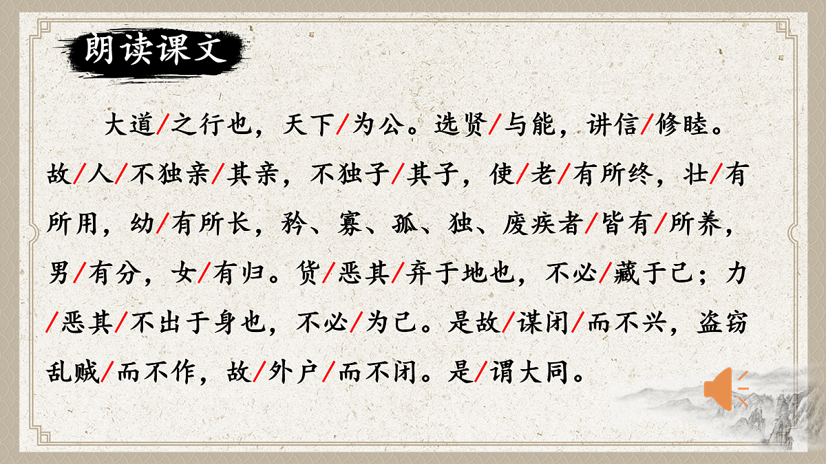17985646第3页