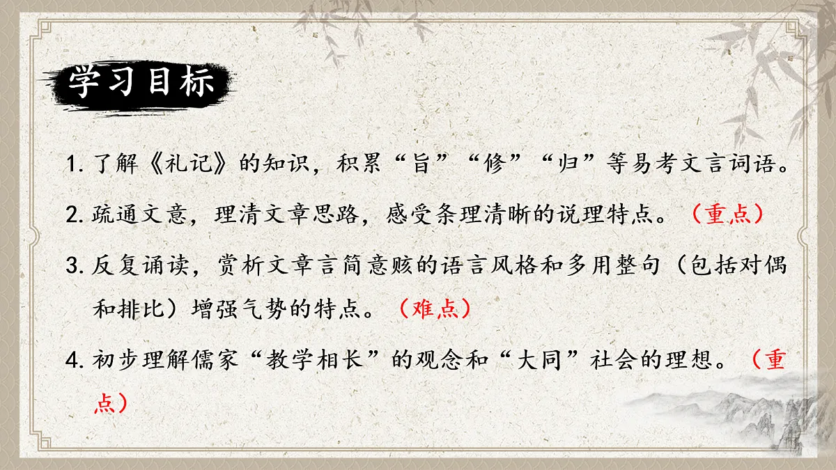 17985648第3页