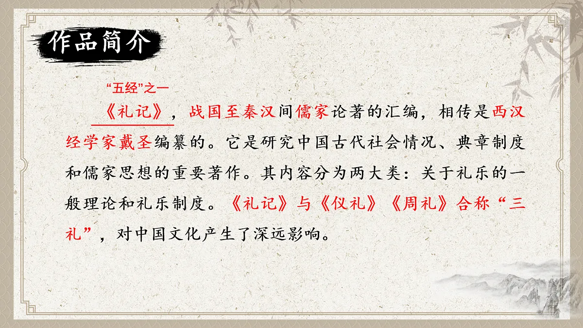 17985648第4页
