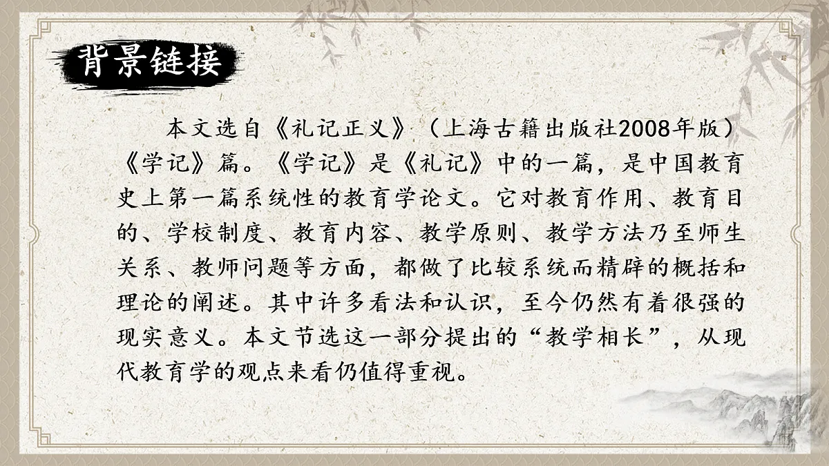 17985648第5页