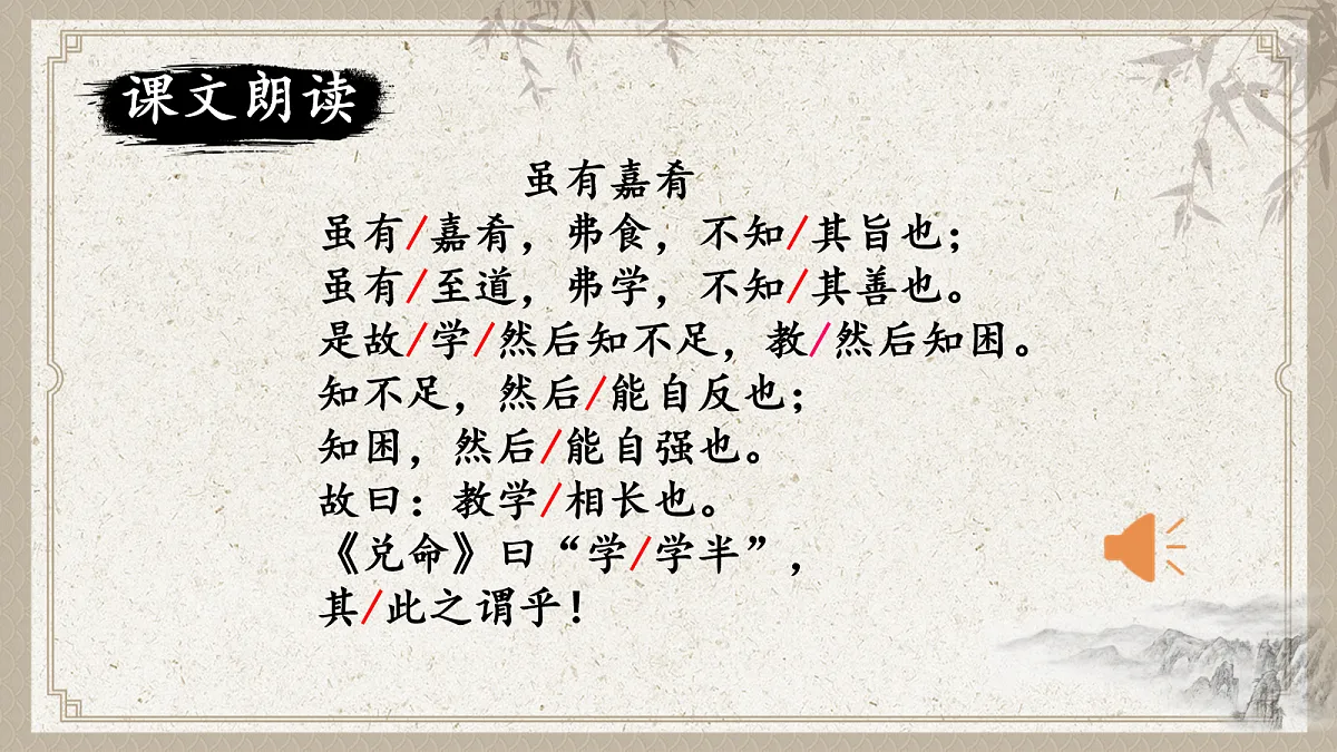 17985648第6页