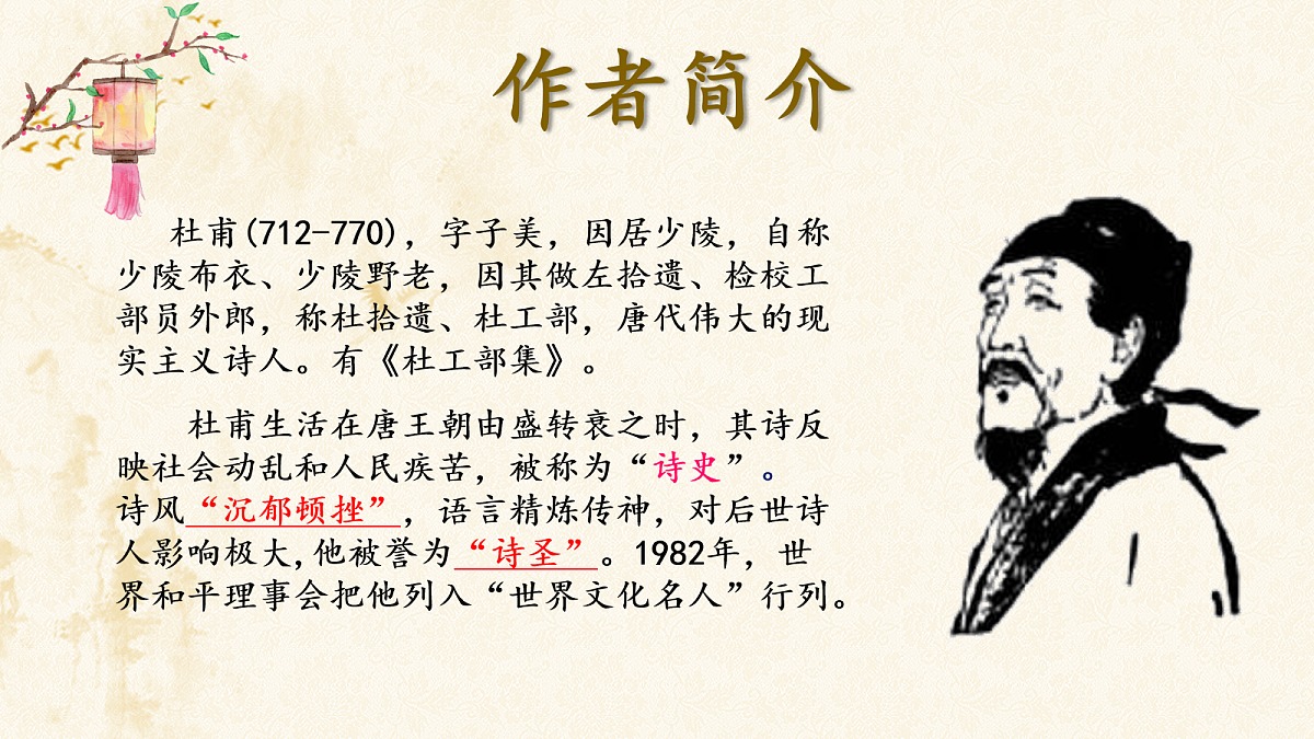 17985656第2页