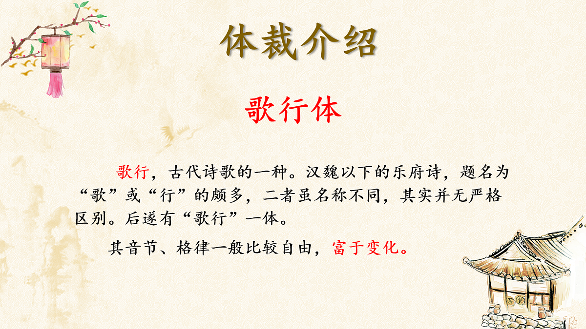 17985656第5页