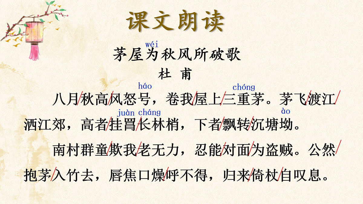 17985656第7页
