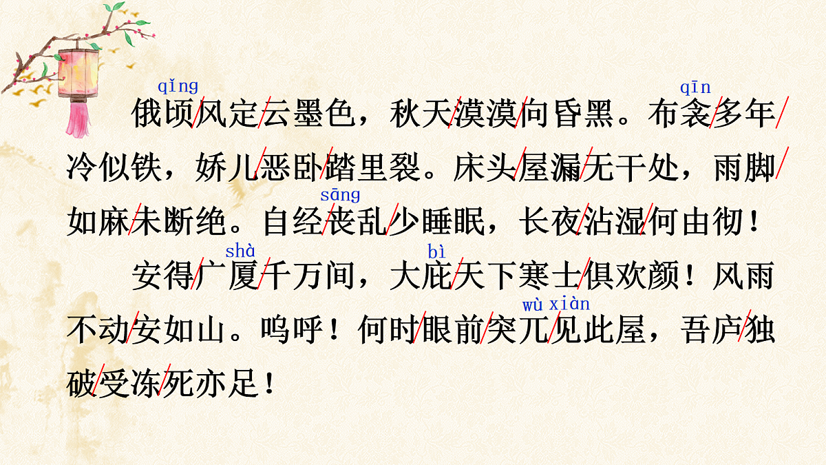 17985656第8页