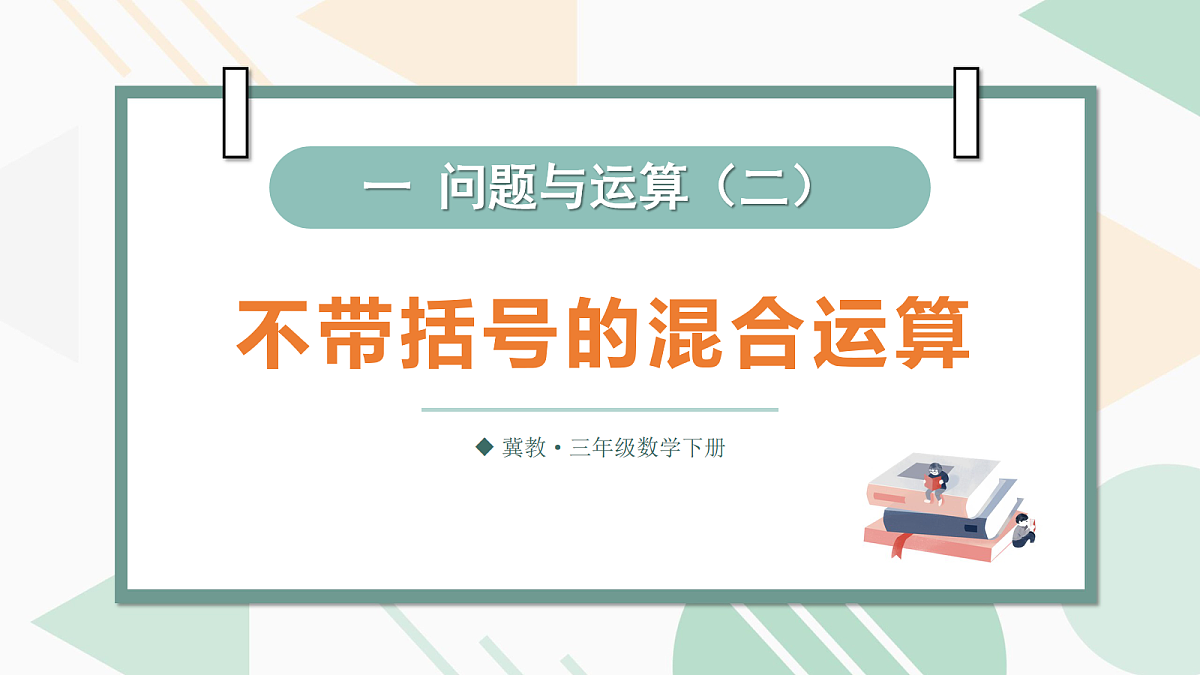 17985659第1页