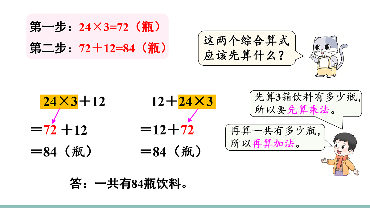 17985659第6页