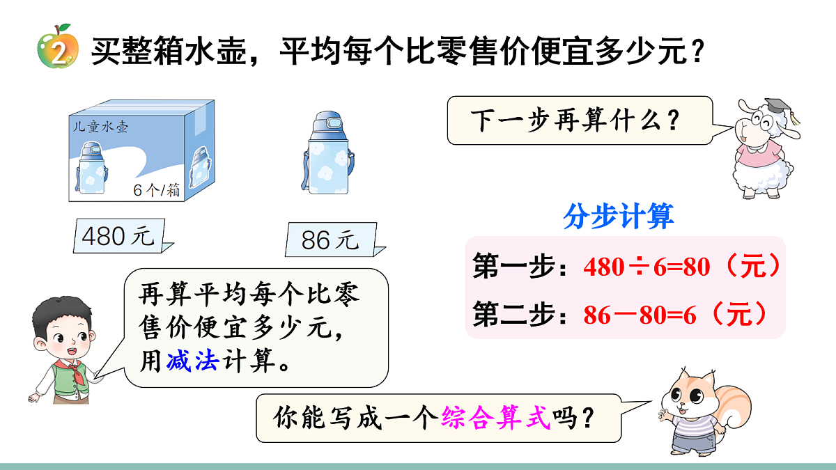 17985659第8页