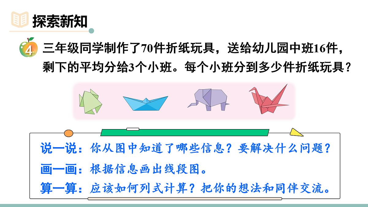 17985661第3页