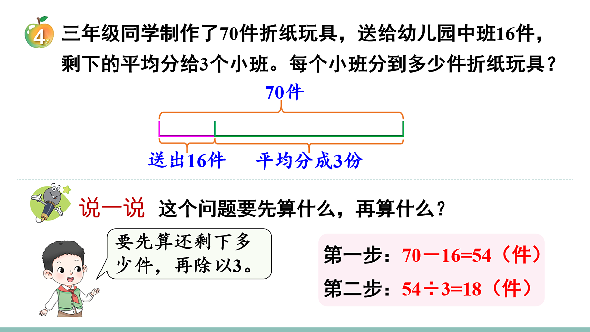 17985661第4页