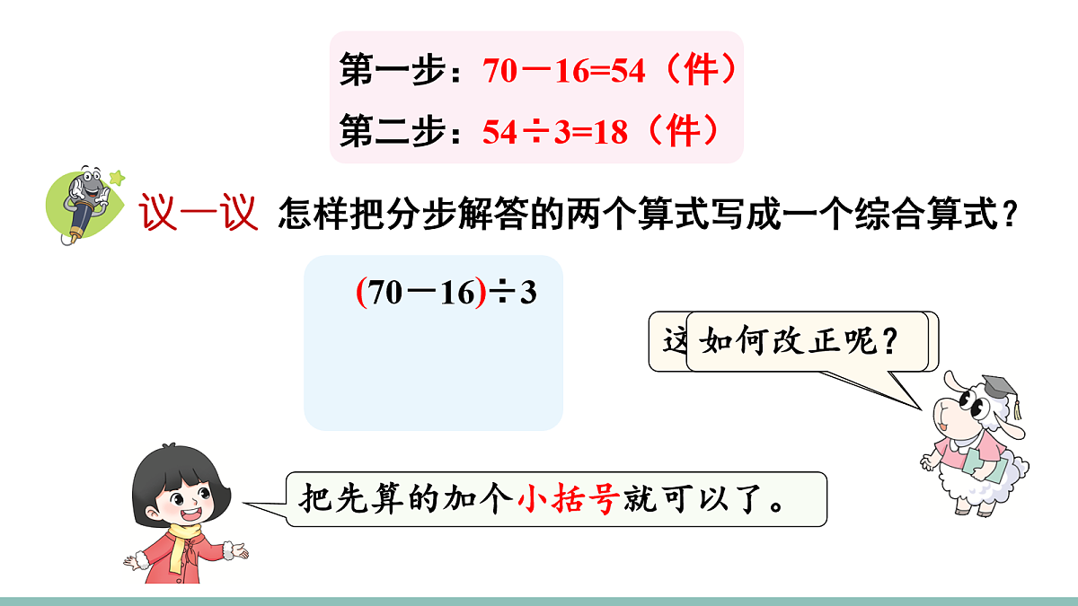 17985661第5页