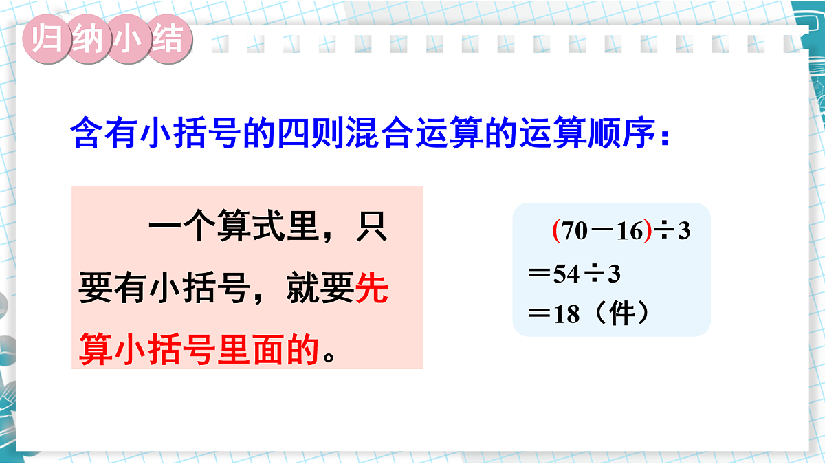 17985661第7页