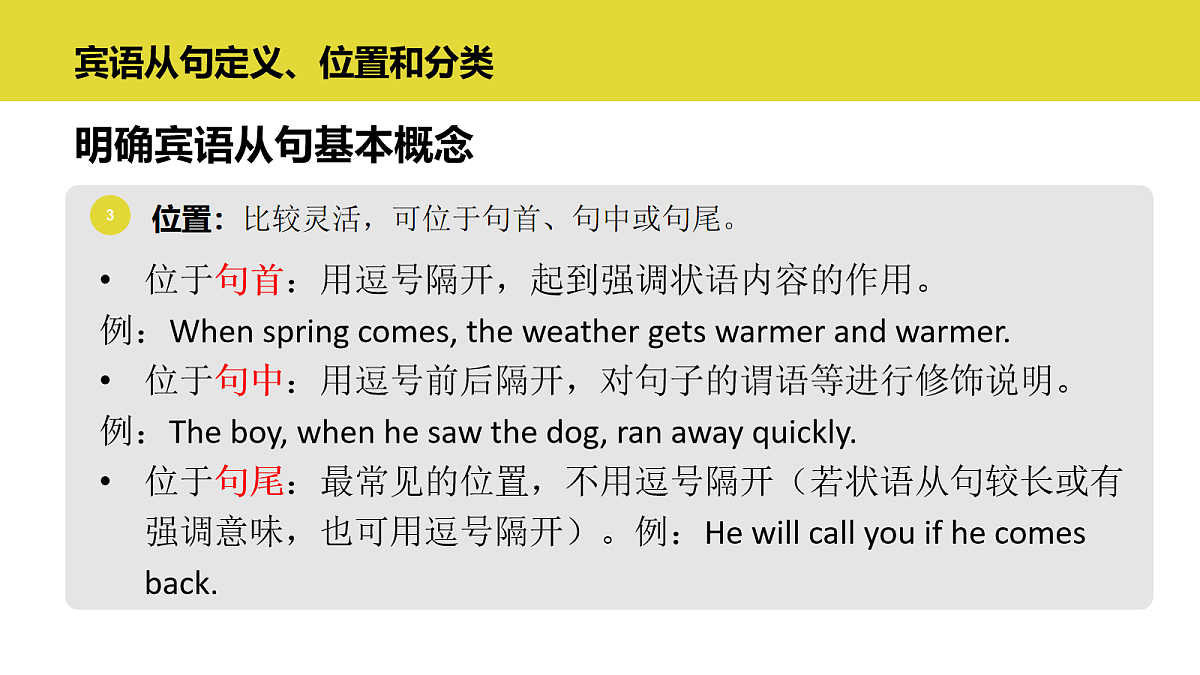 17985754第5页