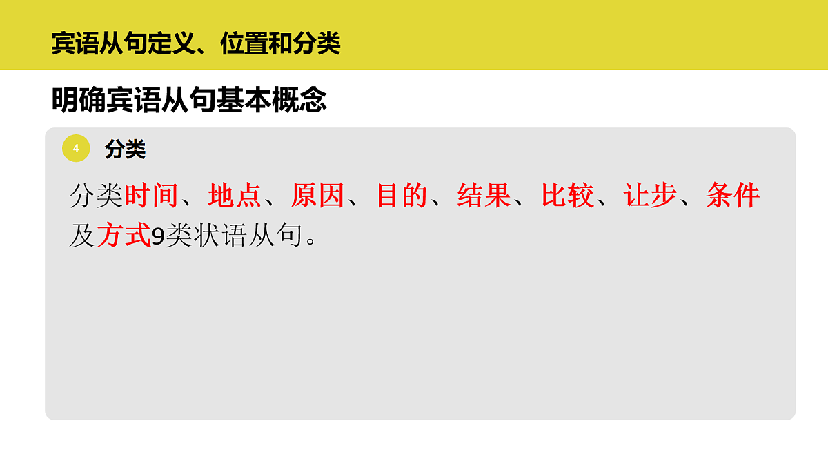 17985754第6页