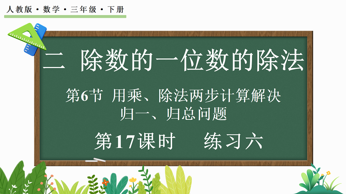 17985948第1页