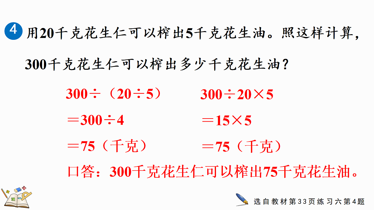 17985948第6页