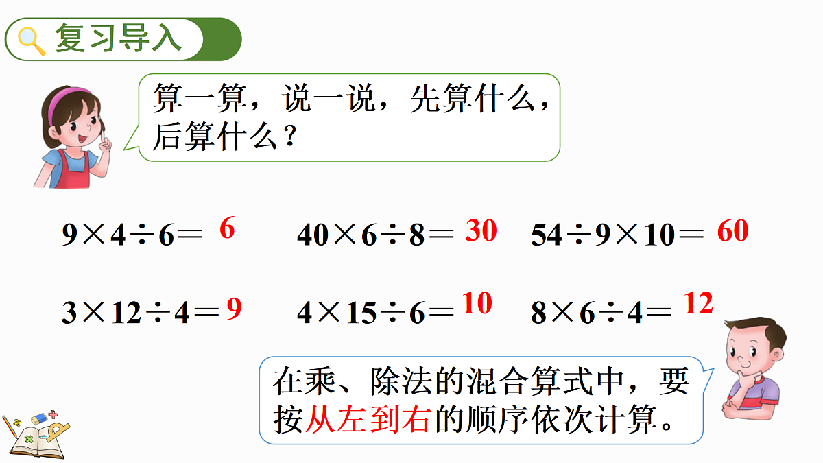 17985950第2页